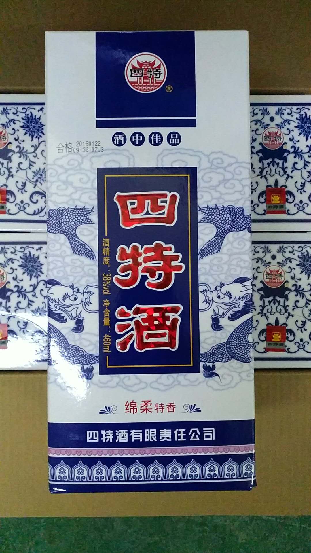 38度青龙绵柔特香四特酒460ml